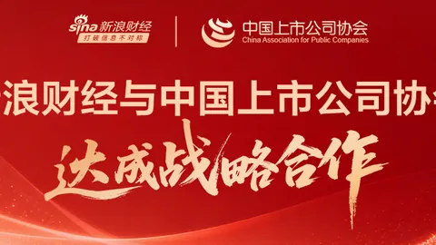 2026智能驾驶申报热潮：公募机构集体布局背后的终极指南
